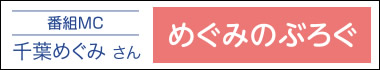 111ch 地上波デジタル