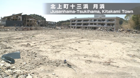 宮城県石巻市北上町十三浜月浜
