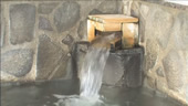 Kappa no yu 色麻平沢温泉 かっぱのゆ
