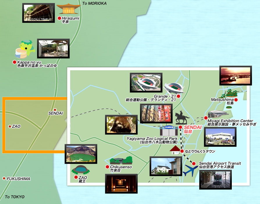 Invitation to Miyagi,Tohoku 東北・宮城のいま